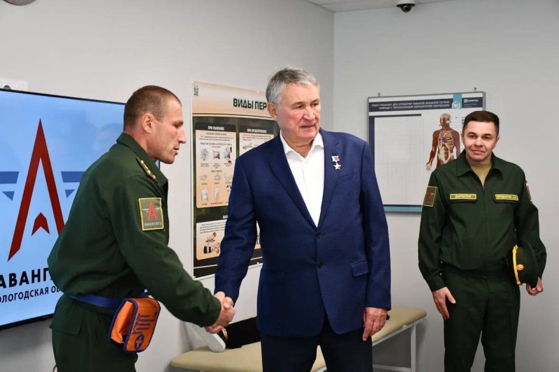https://vologdazso.ru/upload/medialibrary/022/p6ae0haz57jfnmvbtt0o50lr918kopx8.jpg