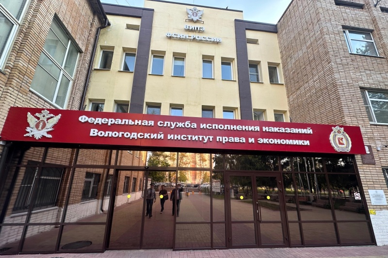https://vologdazso.ru/upload/medialibrary/03c/rsre1a1bpkreodaft8zm2yl1f76vtev1.jpg