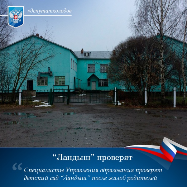 https://vologdazso.ru/upload/medialibrary/042/04217513d2248b1c18afa11367d6a401.jpg