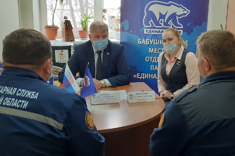 02.jpg https://vologdazso.ru/upload/medialibrary/047/047a2df4f9db2dff82a00075f59a2a5b.jpg