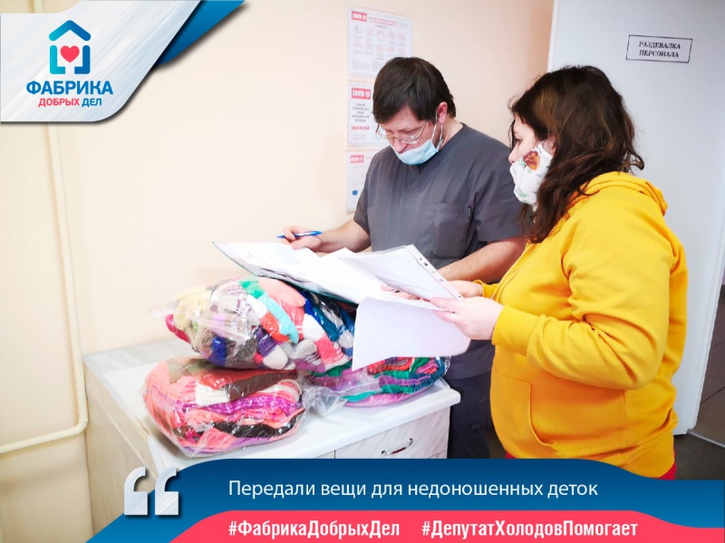 https://vologdazso.ru/upload/medialibrary/07d/07d80b9e3d0e0bcbcaf57a9fd314e46e.jpg