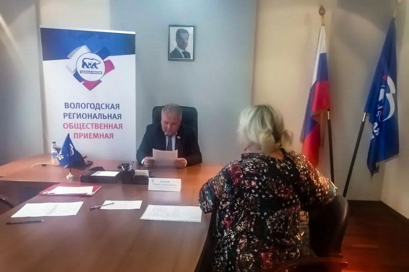 https://vologdazso.ru/upload/medialibrary/0a6/0a64d69835fdc2a5222c985dbc63eaab.jpg