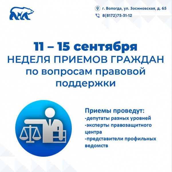 https://vologdazso.ru/upload/medialibrary/0bd/1ffy8k7akcvpimasay4gqntyt0wtjh59.jpg