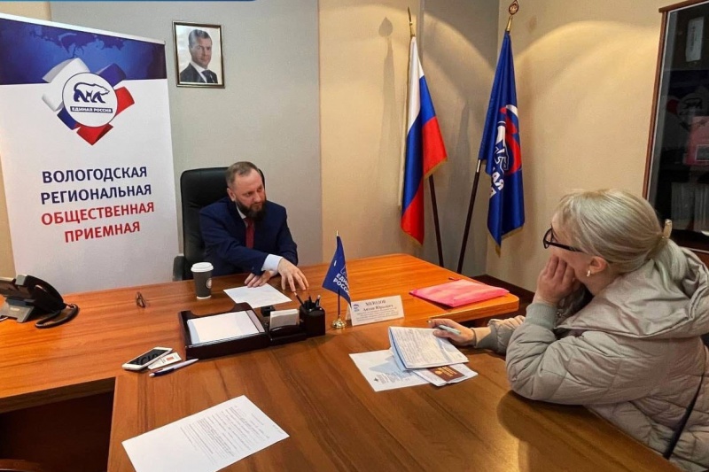 https://vologdazso.ru/upload/medialibrary/0fc/0fc88ea551112c072091407340c6bff5.jpg