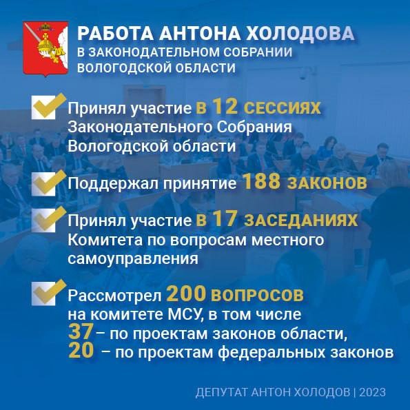 https://vologdazso.ru/upload/medialibrary/14f/qtv1lud497ailghgays21xh0k158pu8l.jpg
