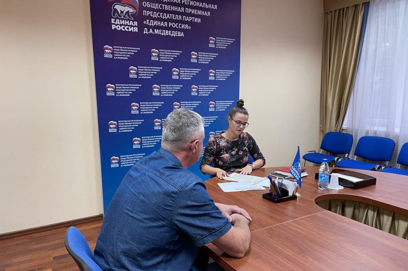 https://vologdazso.ru/upload/medialibrary/150/150fdbaac5bfa458fb71804394c72599.jpg