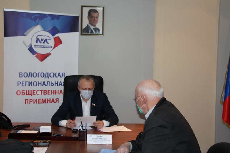 https://vologdazso.ru/upload/medialibrary/155/155c862cbf795ad79df8787f25038c43.jpeg