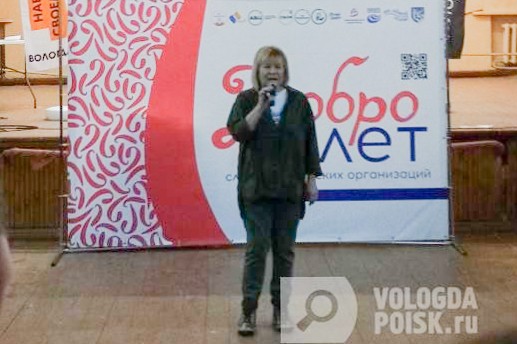 https://vologdazso.ru/upload/medialibrary/176/l30e2nk1qb07thcjyd3sk1t4gbs37n8n.jpg