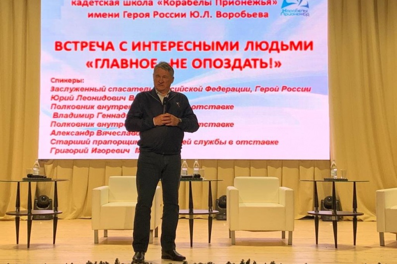 https://vologdazso.ru/upload/medialibrary/216/216a2090f8ded03ab7b3dfb6fde6bda4.jpg
