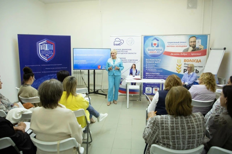 https://vologdazso.ru/upload/medialibrary/274/7lu1vvm8pcvrvum8w7frtxm6yaelac21.jpg