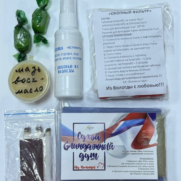 https://vologdazso.ru/upload/medialibrary/279/qnqwvi4jnet8nn3lio38ss3xcl3519pg.jpg