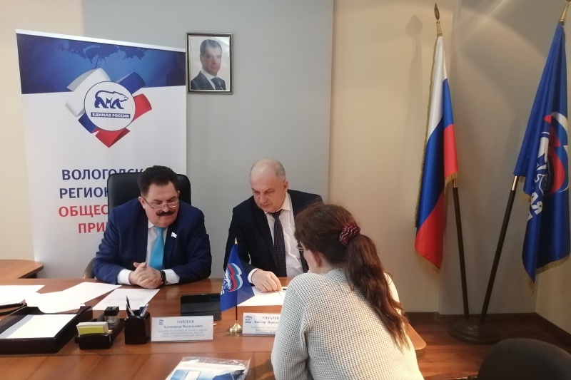 https://vologdazso.ru/upload/medialibrary/2c0/2c00da6ee66298b44d545e02efc06f80.jpg