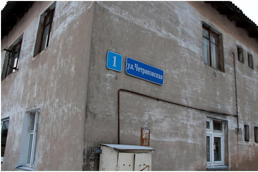 https://vologdazso.ru/upload/medialibrary/355/35554e44719ff23fd37745ee7baa291f.png