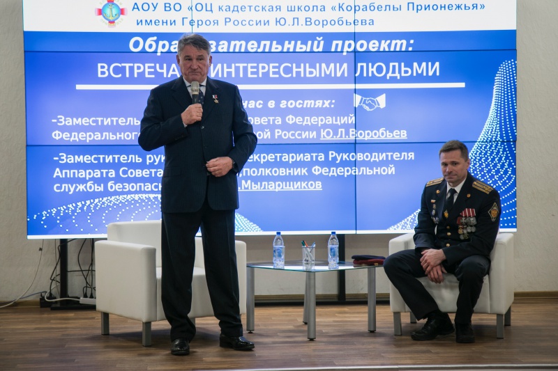 https://vologdazso.ru/upload/medialibrary/356/356474bc98b30c6a890605ddc61f775d.JPG