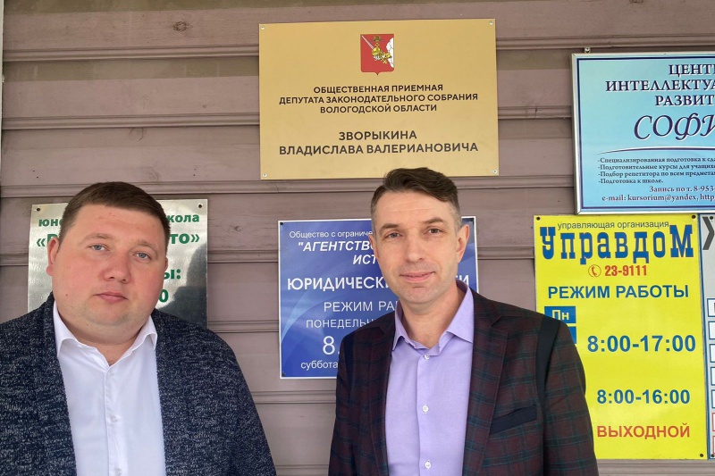 https://vologdazso.ru/upload/medialibrary/363/36363fb7d7c68a12135cae35d3b9c773.jpg