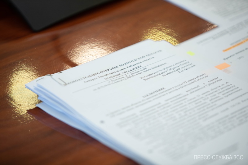 https://vologdazso.ru/upload/medialibrary/3dc/s9ltcbh54yqeivlxhlpqqf26ri6agzrh.jpg
