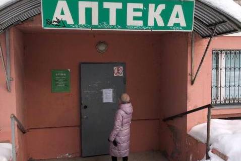 Фото 2. Входная группа в аптеку.jpg https://vologdazso.ru/upload/medialibrary/40e/0mr33m1yog4tvwtm7psw92czpbhk0g51.jpg