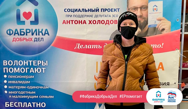 https://vologdazso.ru/upload/medialibrary/419/4195edda72d4d10addae471ae110de59.jpg