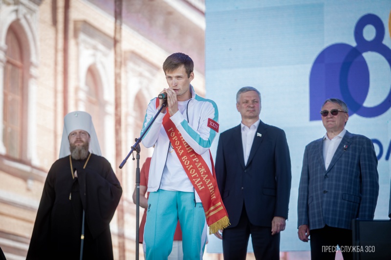 https://vologdazso.ru/upload/medialibrary/429/429bae052bd269624b0eda612b314569.jpg