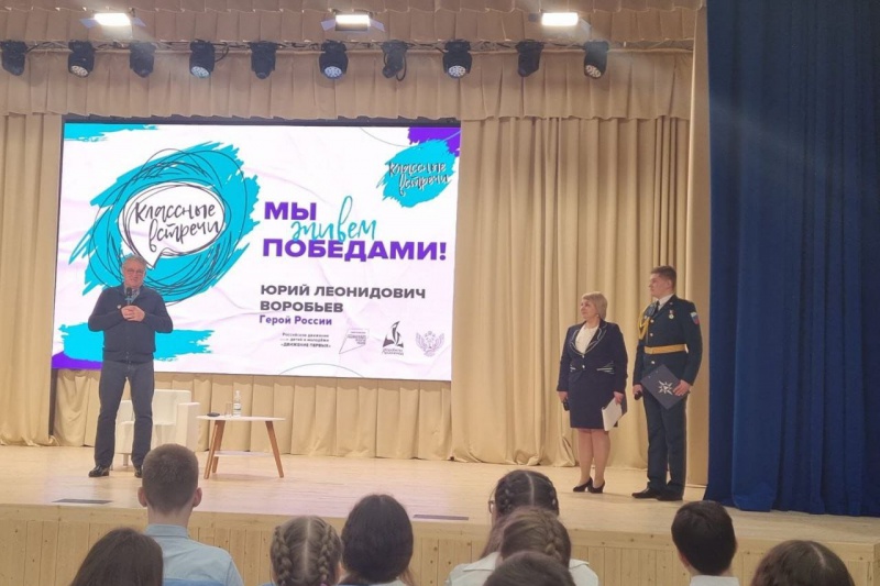 https://vologdazso.ru/upload/medialibrary/463/463094a559a831bf7433f55344520890.jpg