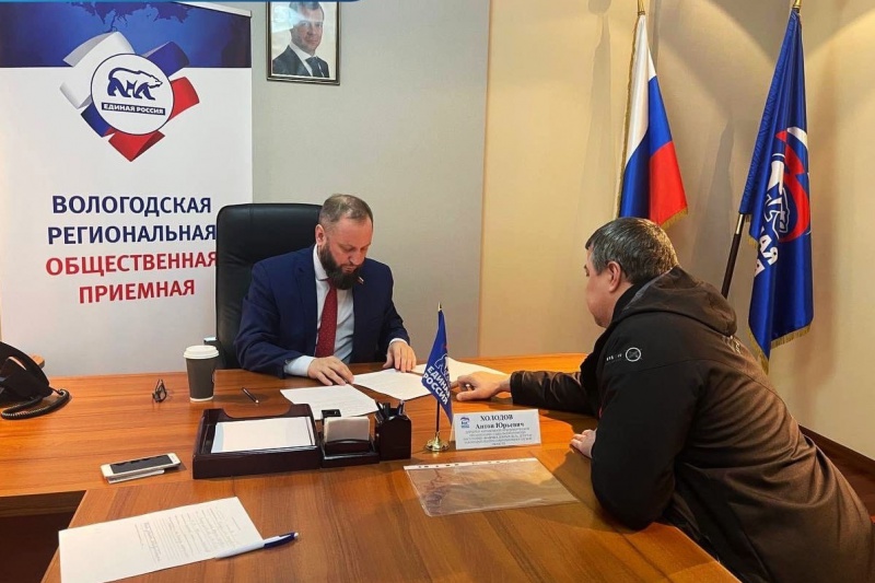 https://vologdazso.ru/upload/medialibrary/48f/48f801c58004d39d8196edc8be0b6ffa.jpg