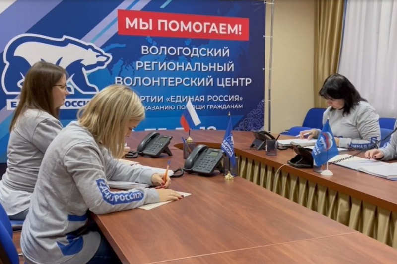 https://vologdazso.ru/upload/medialibrary/4c5/4c5e644e607b16bd294f016633b0c8fc.jpg
