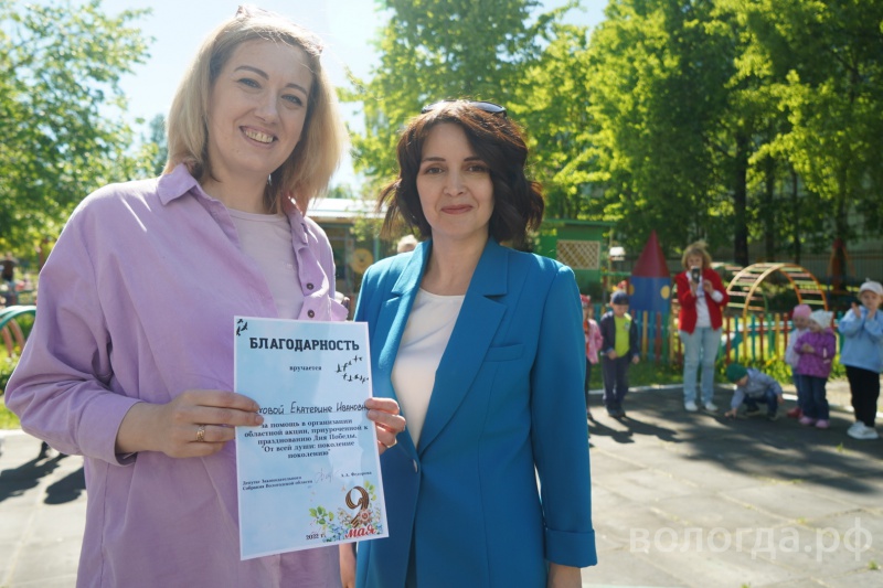 https://vologdazso.ru/upload/medialibrary/51c/51c33f377675dd02da9d17a01eb604cf.jpg