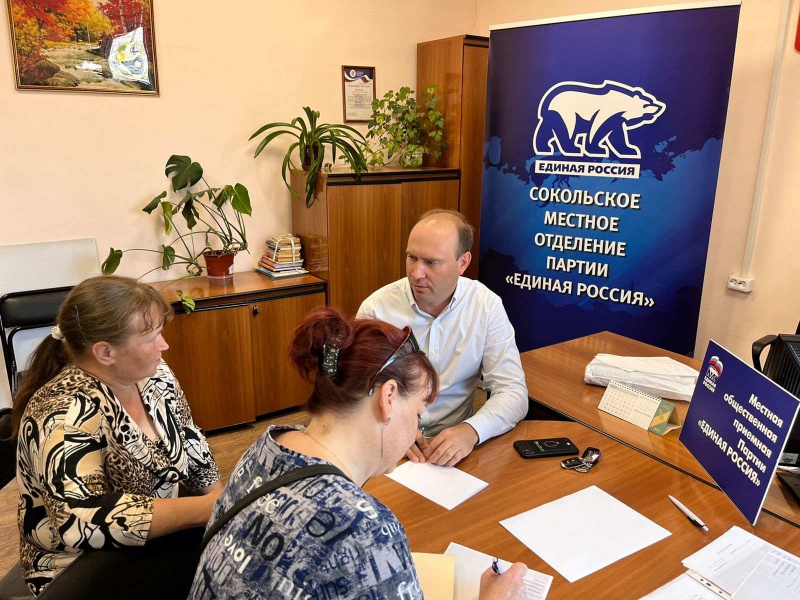 https://vologdazso.ru/upload/medialibrary/55f/55ff927a82b0fdb564bdfb8e6f8d0488.jpg