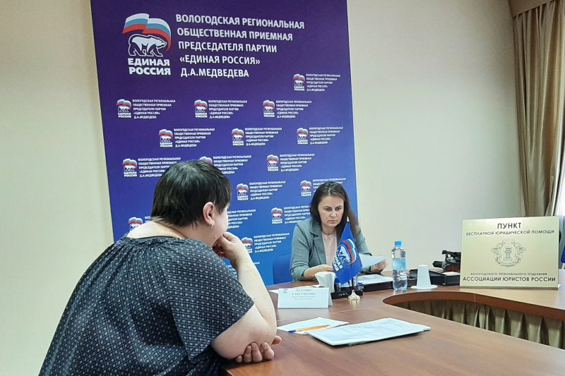 https://vologdazso.ru/upload/medialibrary/561/56113ff16ce59b3289360ac97472a21b.jpg