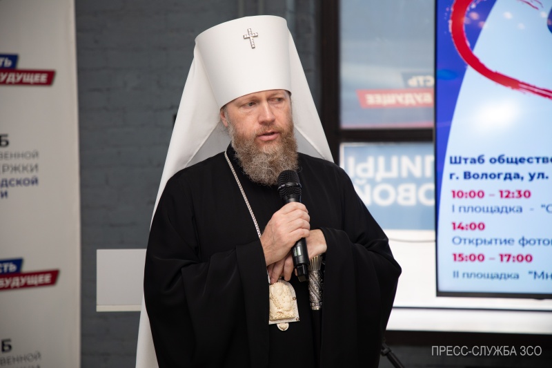 https://vologdazso.ru/upload/medialibrary/62e/eqxe1z0ramxx3tec399do82ace9mecz7.jpg