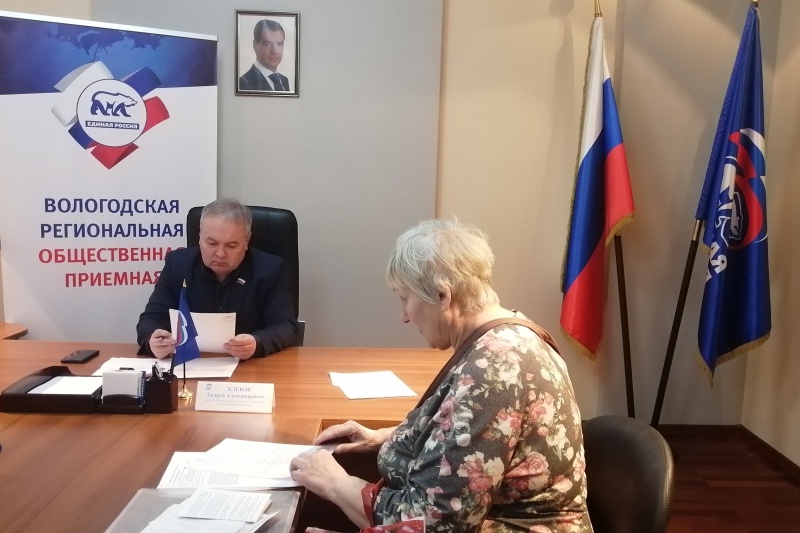 https://vologdazso.ru/upload/medialibrary/68c/68c269cdf0e95d63398091f4145815f9.jpg