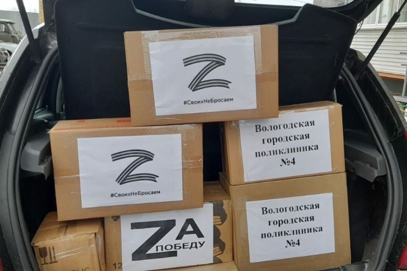 https://vologdazso.ru/upload/medialibrary/691/3tkvs8igp581617uxcspsjgga7u3ipb9.jpg