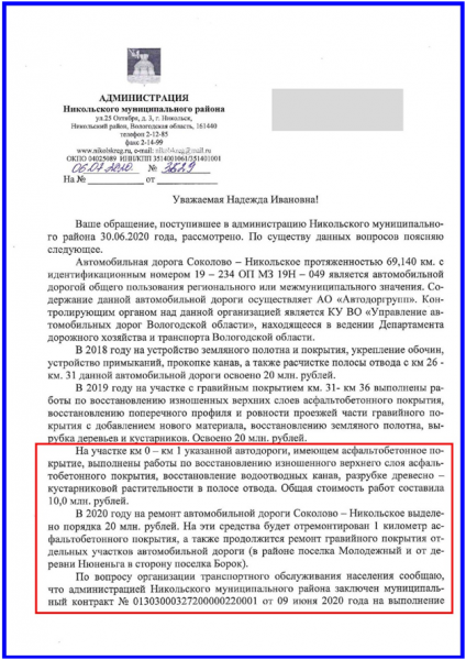 https://vologdazso.ru/upload/medialibrary/6bc/6bc94ecea9aeb222b4e108757e25f78e.png