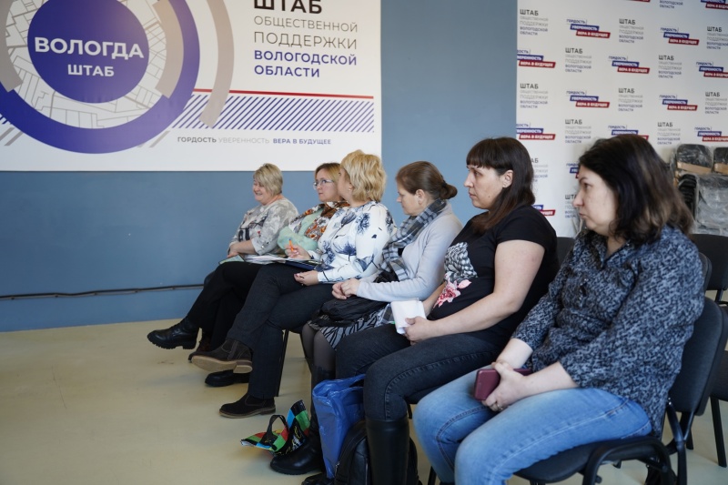 https://vologdazso.ru/upload/medialibrary/6e6/2u7f7v3cw85xapf720q92e1hfcbxpfah.jpg