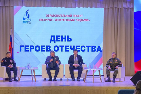 https://vologdazso.ru/upload/medialibrary/701/ahroz4vvidybup8wy1r562quol3cpjvh.jpg