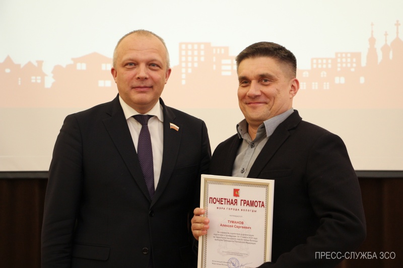 https://vologdazso.ru/upload/medialibrary/709/idcpjcnr4k51zzogmyao8kgv38j0n852.jpg