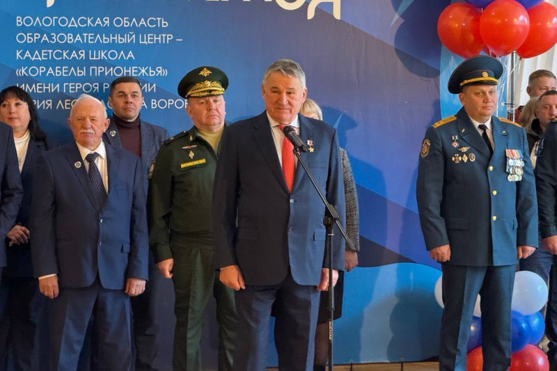 https://vologdazso.ru/upload/medialibrary/71e/a0aq5mlkhjf3kl046ys4mbgmp0ra2m5n.jpg