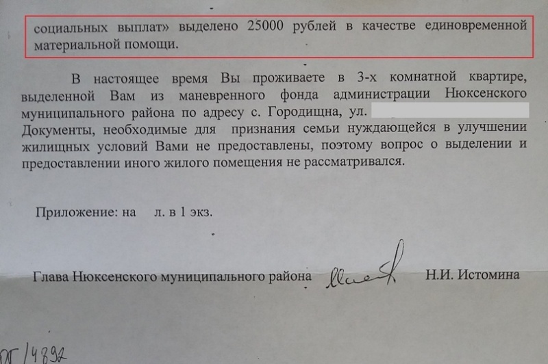 https://vologdazso.ru/upload/medialibrary/724/724b8b35bf673f8bba6bf3c74fa4ce4d.jpg