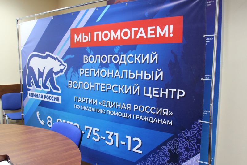 https://vologdazso.ru/upload/medialibrary/756/75693ddaf777f469669c80145156ce89.jpg