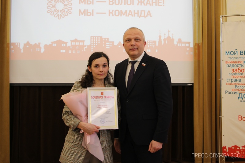 https://vologdazso.ru/upload/medialibrary/7ba/wfq3b3dl22fesocy8wsxjp2pc4v63ghk.jpg