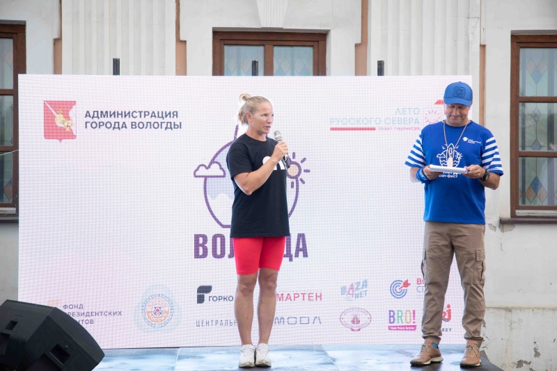 https://vologdazso.ru/upload/medialibrary/7c5/wuo0z0433foowj3002gu28valctc1thg.jpg
