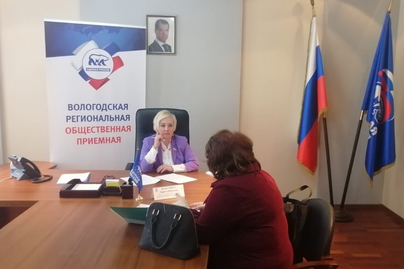 https://vologdazso.ru/upload/medialibrary/7c8/7c8ccda8d03e0650ec785f21dd94ee03.jpg