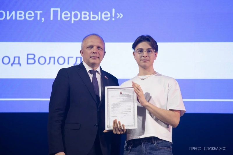 https://vologdazso.ru/upload/medialibrary/7f7/mp04sn65zo1o6fhx18joaej0w84e3omn.jpg