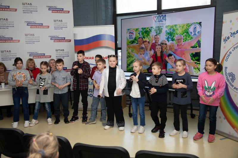 https://vologdazso.ru/upload/medialibrary/804/9eyp7ghp2kb9yrk9m15txdadntmmcqzo.jpg