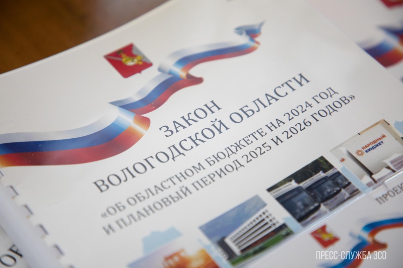 https://vologdazso.ru/upload/medialibrary/80c/6ln2jqd03b40t1f456ae2pjrb93bxwpx.jpg
