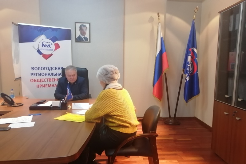 https://vologdazso.ru/upload/medialibrary/858/858091994d960f9d364b9d0ae9f8323b.jpg