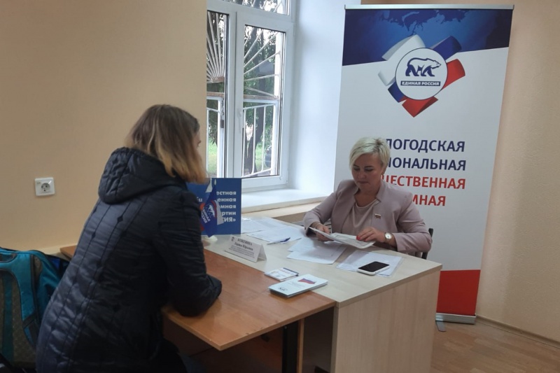 https://vologdazso.ru/upload/medialibrary/8cb/8cb97257b259451855d77c54338c2999.jpg