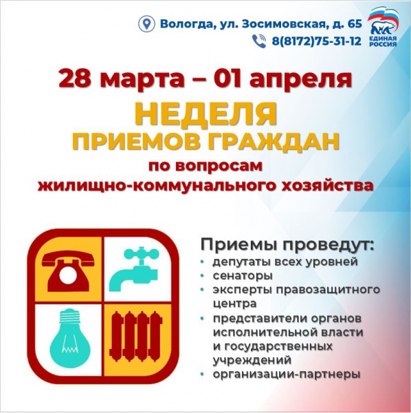 https://vologdazso.ru/upload/medialibrary/8df/8df80a7ef38f85604ca60130817ff57a.JPG
