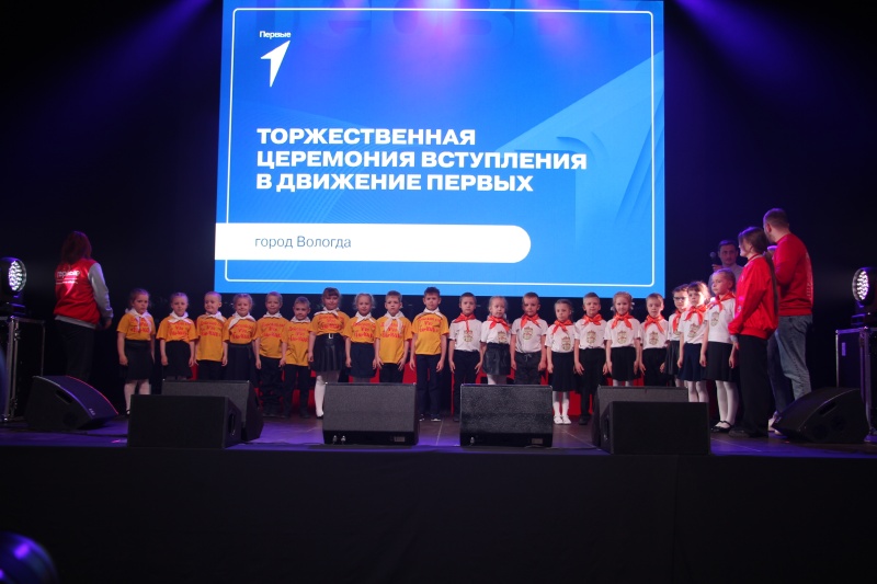 https://vologdazso.ru/upload/medialibrary/922/grqb0wzeptbp1cnptha8fsvfrqyguuvg.JPG