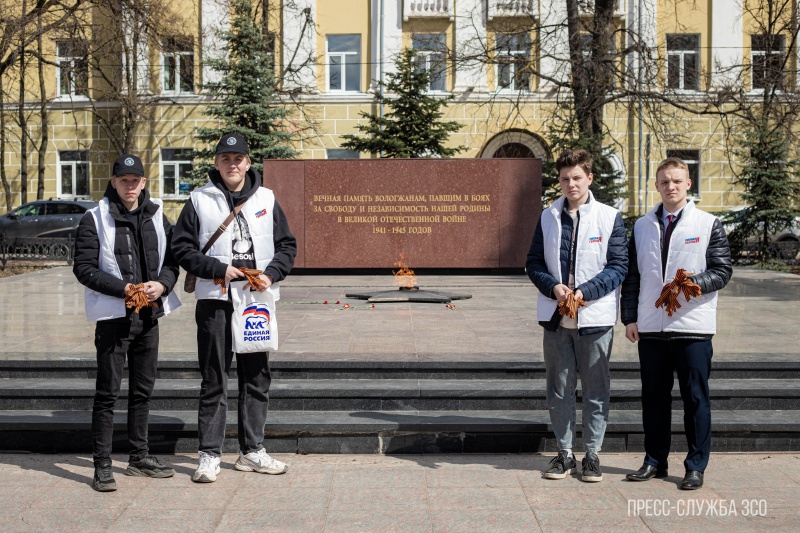 https://vologdazso.ru/upload/medialibrary/932/932546b25e78a79004c8a91f946cc587.jpg